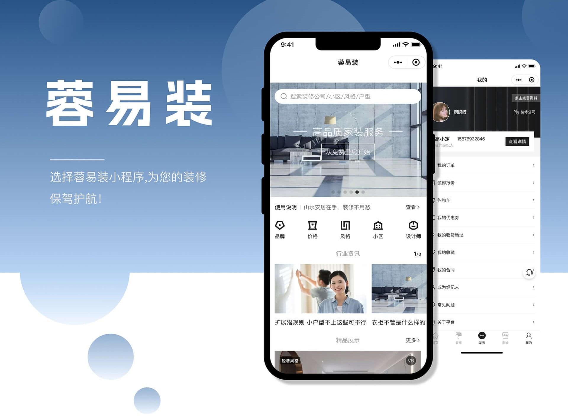 PG官方科技软件公司