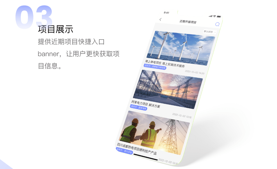 PG官方科技软件公司