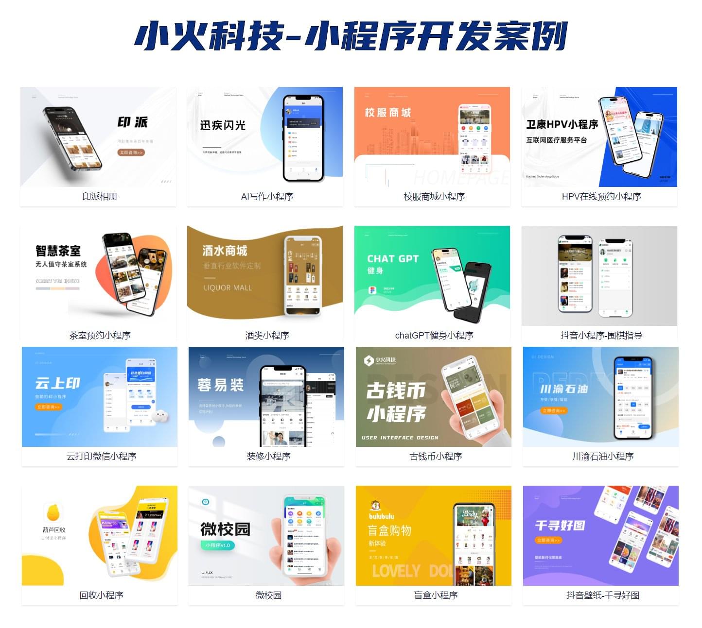 PG官方科技软件公司