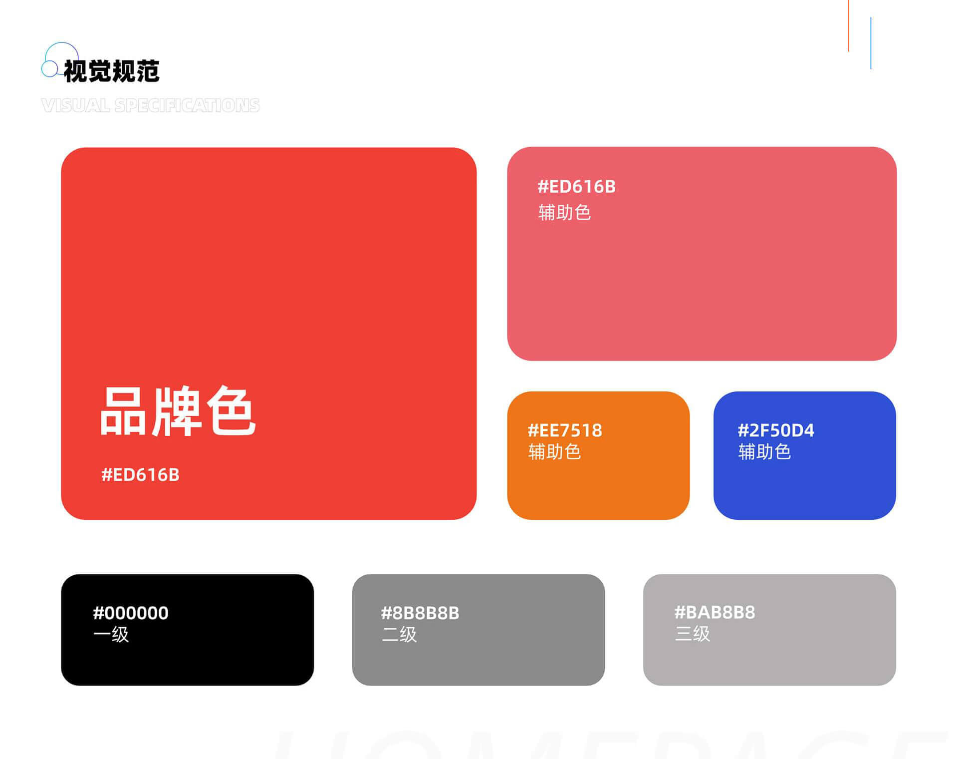 PG官方科技软件公司