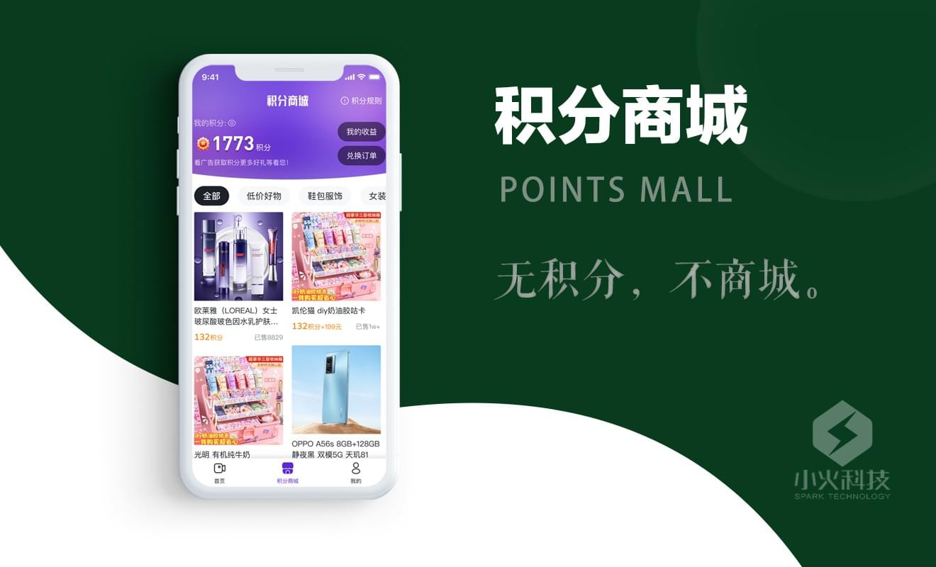 PG官方科技软件公司