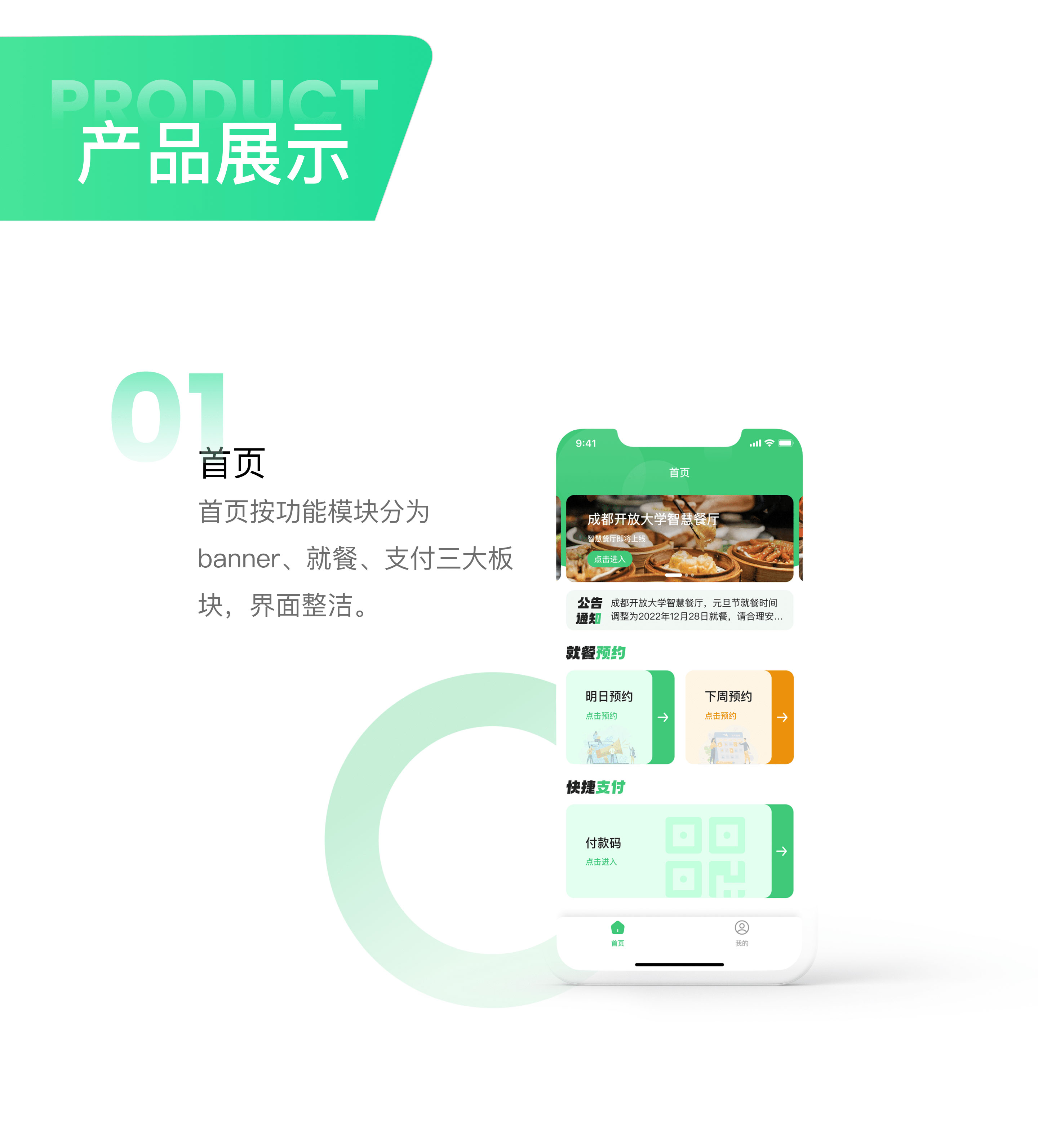 PG官方科技软件公司