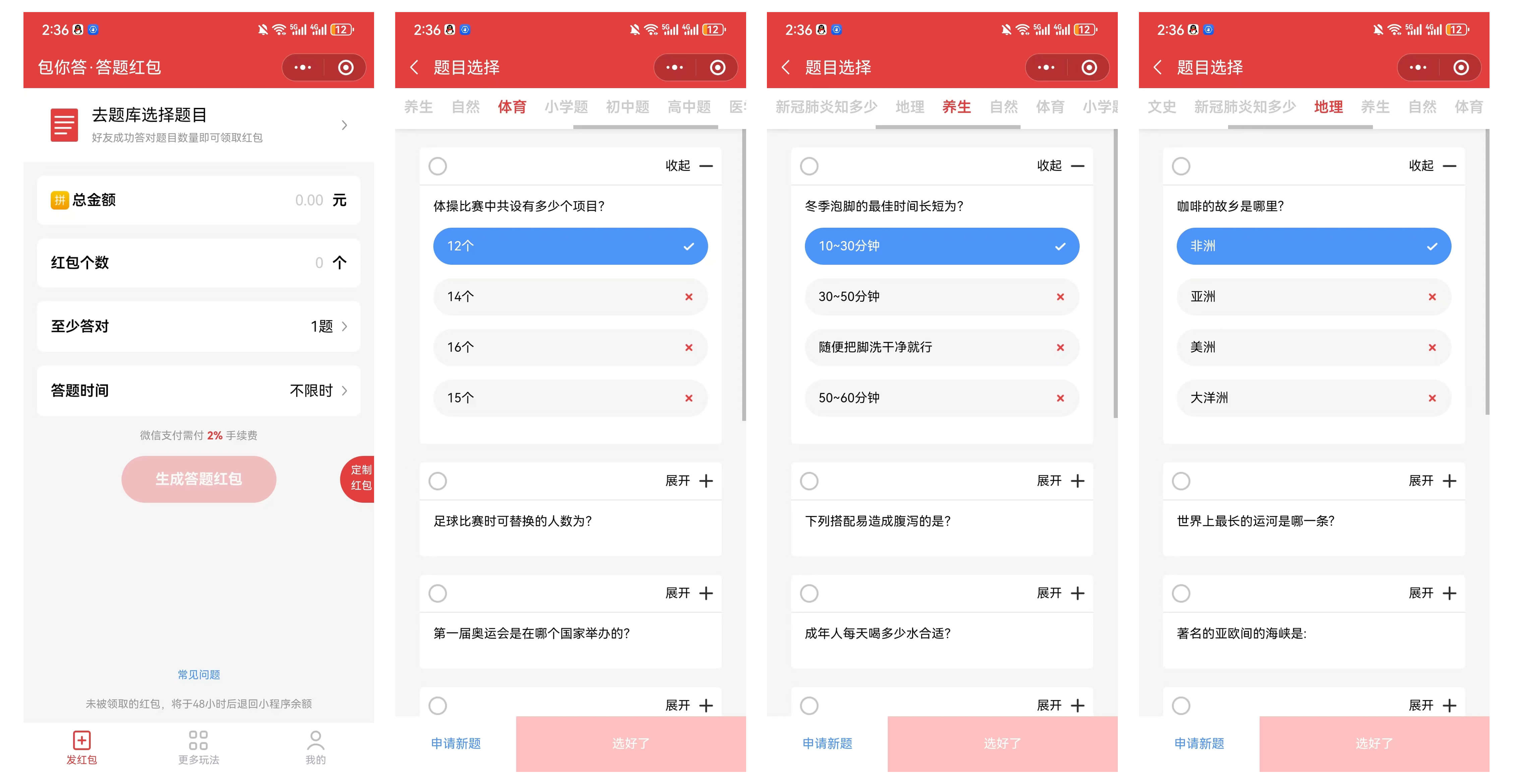 PG官方科技软件公司