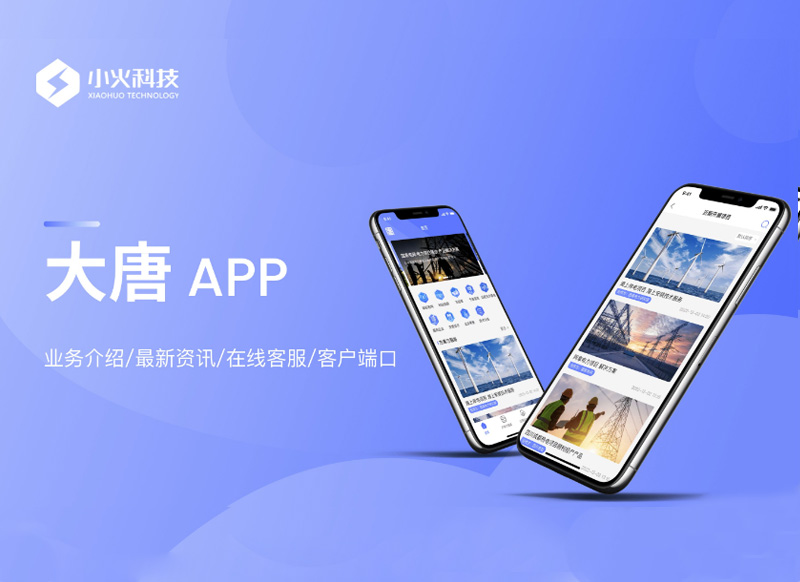 PG官方科技软件公司