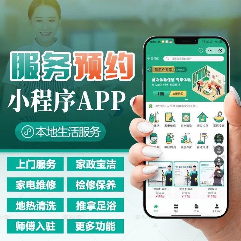 PG官方科技软件公司