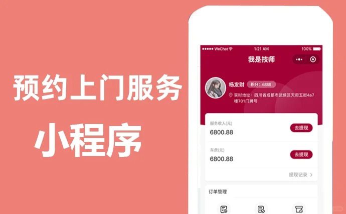 PG官方科技软件公司