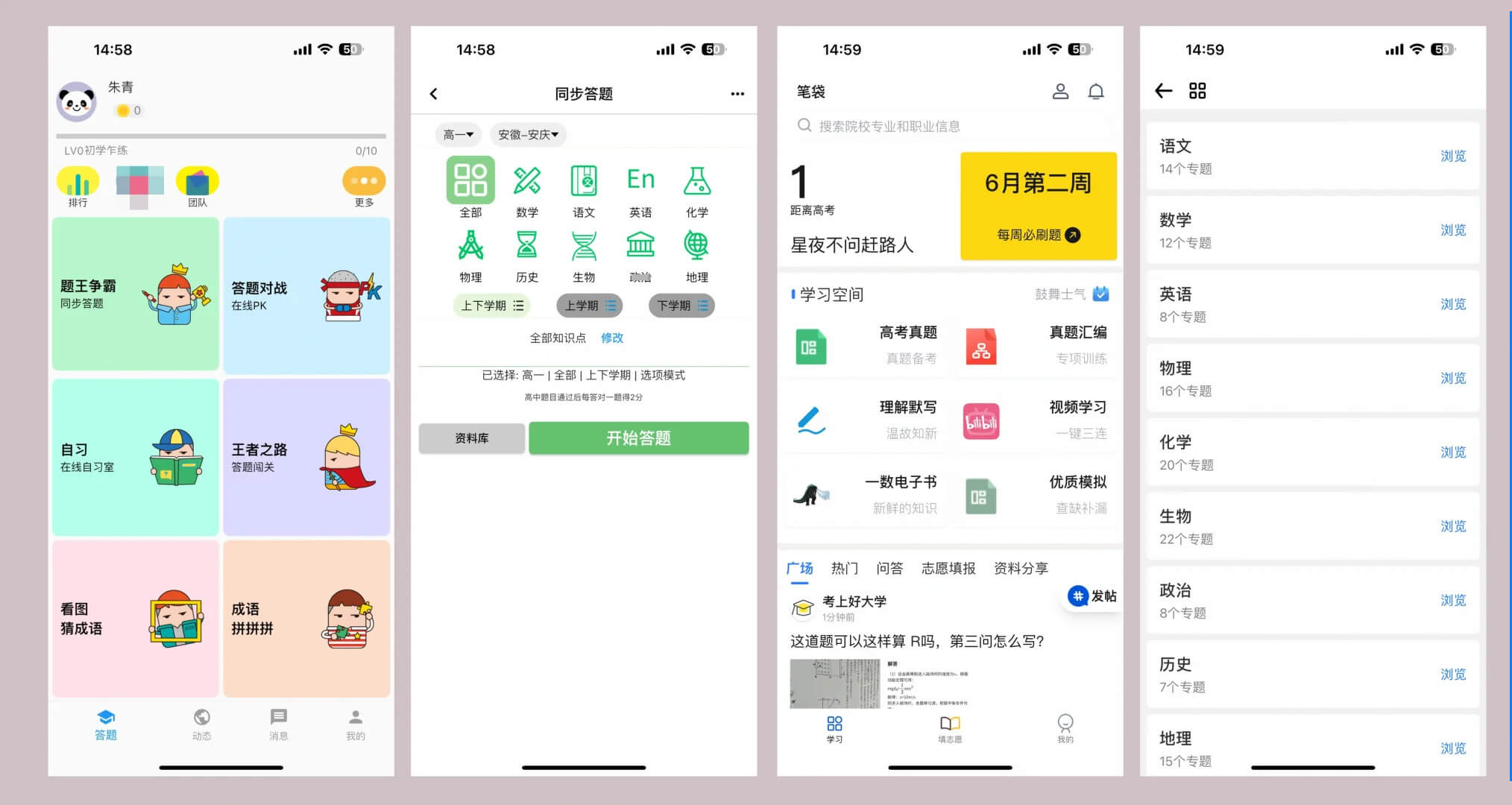 PG官方科技软件公司
