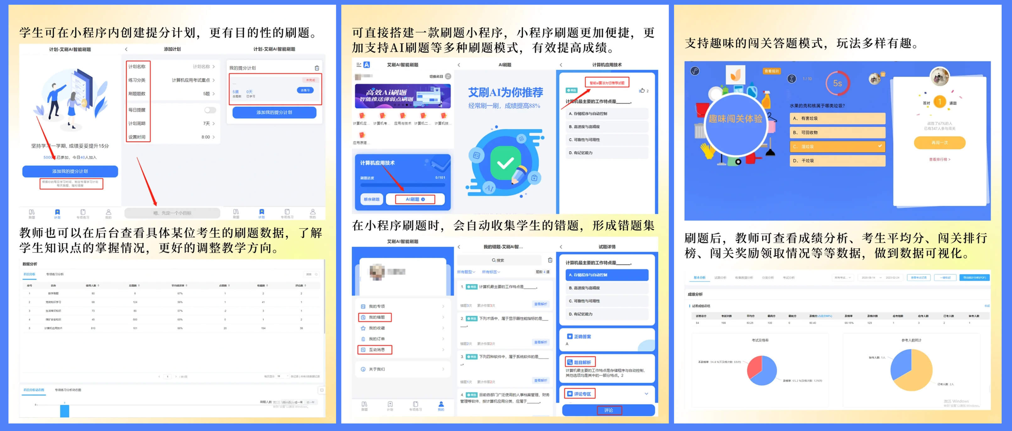 PG官方科技软件公司