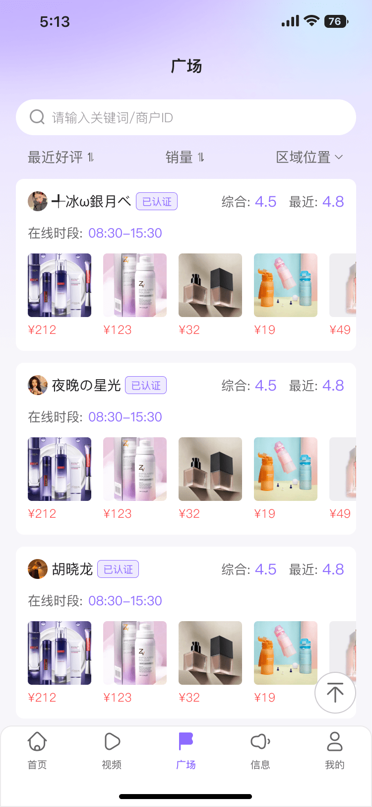 PG官方科技软件公司