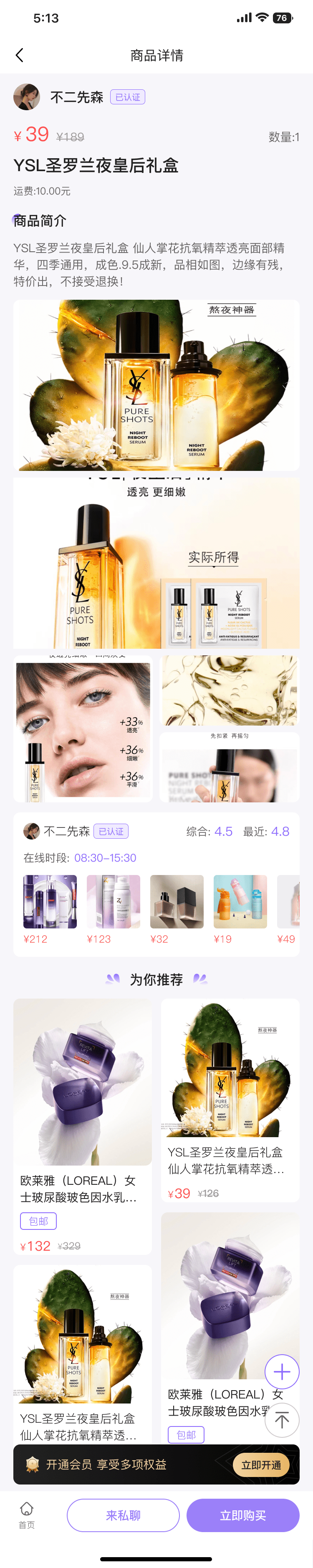 PG官方科技软件公司