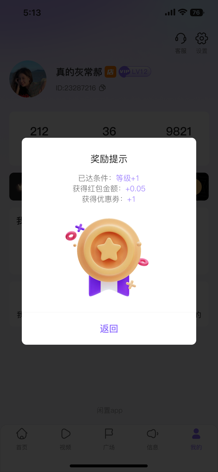 PG官方科技软件公司