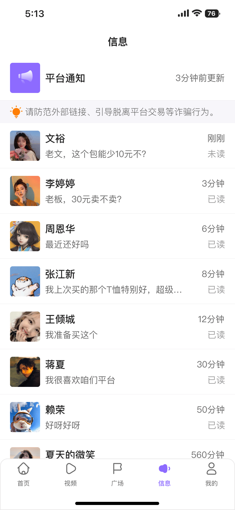 PG官方科技软件公司