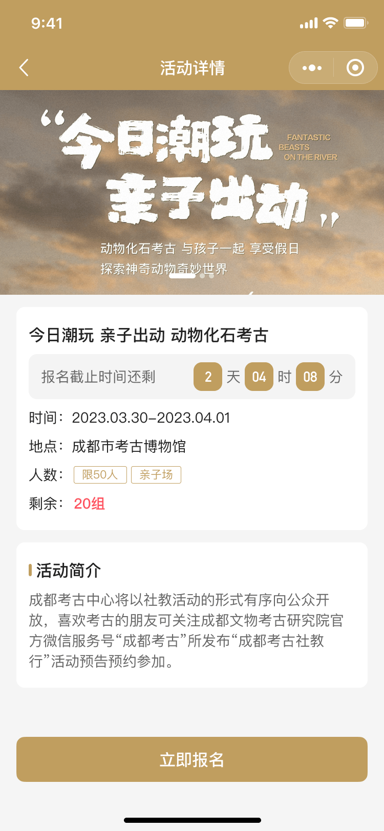 PG官方科技软件公司