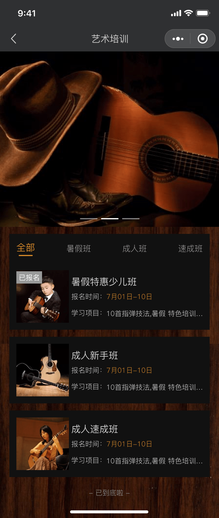 PG官方科技软件公司
