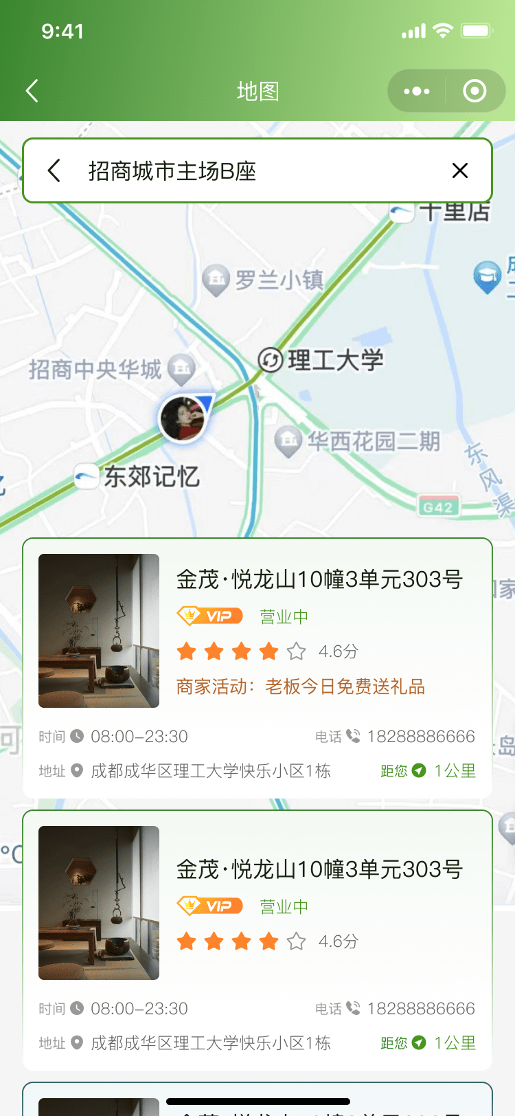 PG官方科技软件公司