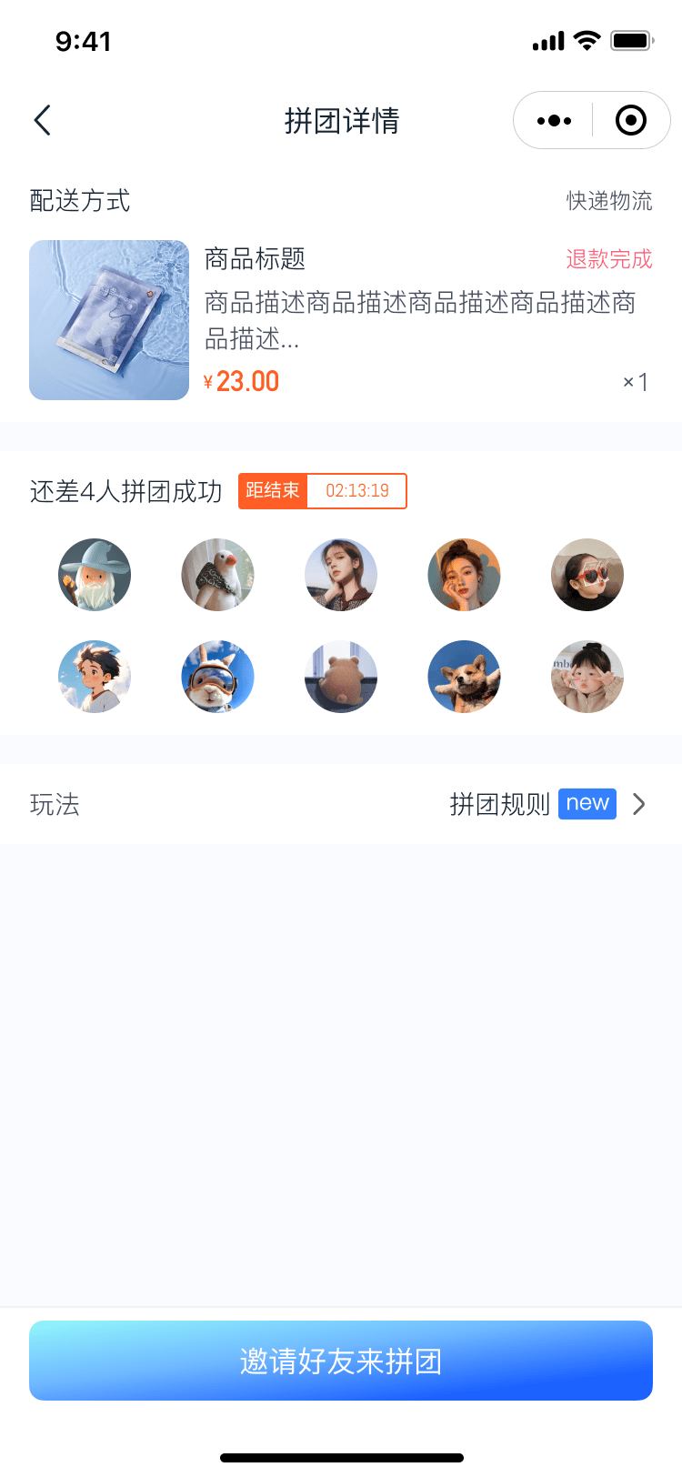 PG官方科技软件公司