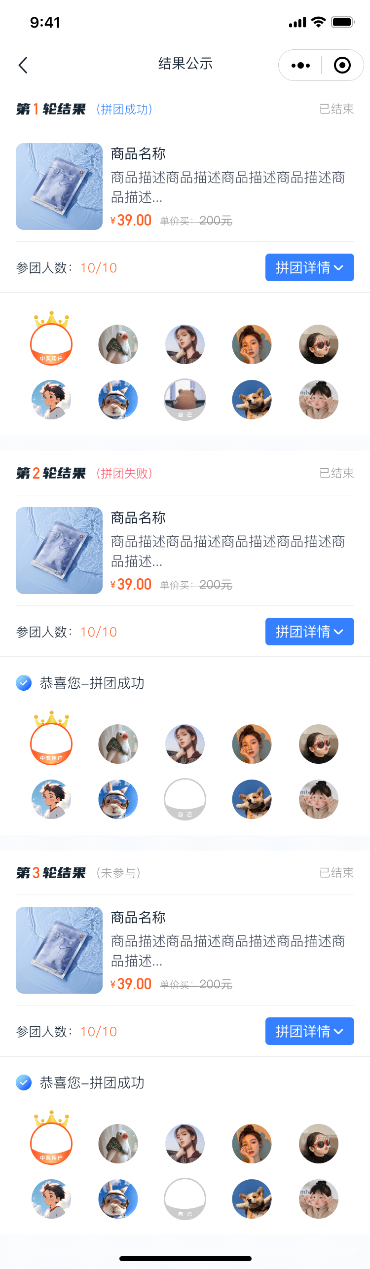PG官方科技软件公司