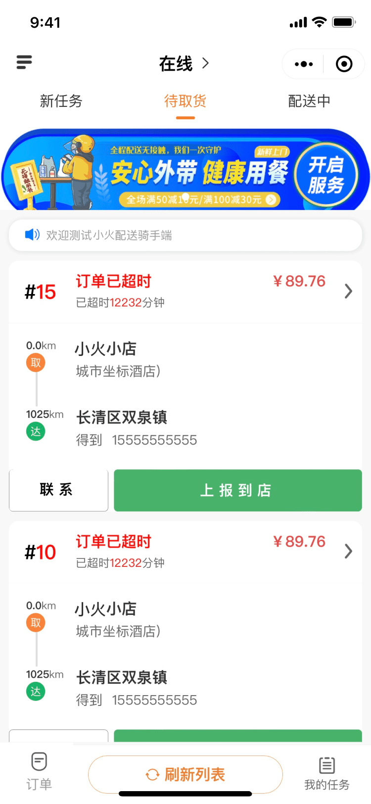 PG官方科技软件公司