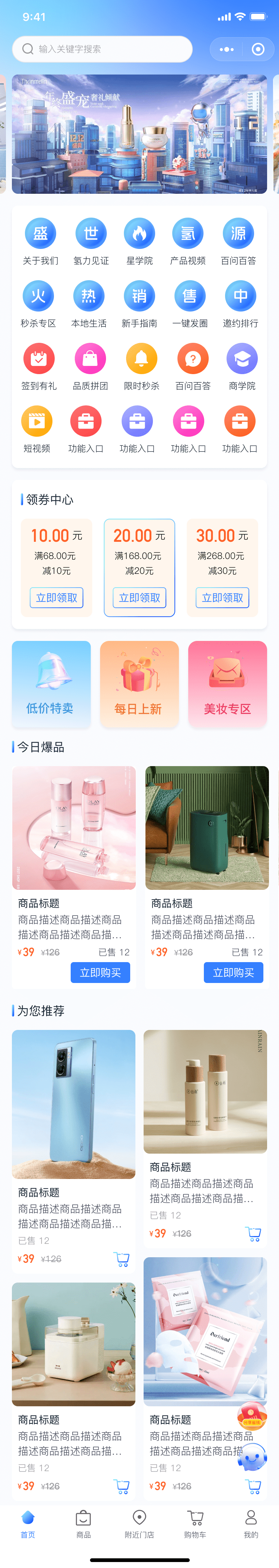PG官方科技软件公司