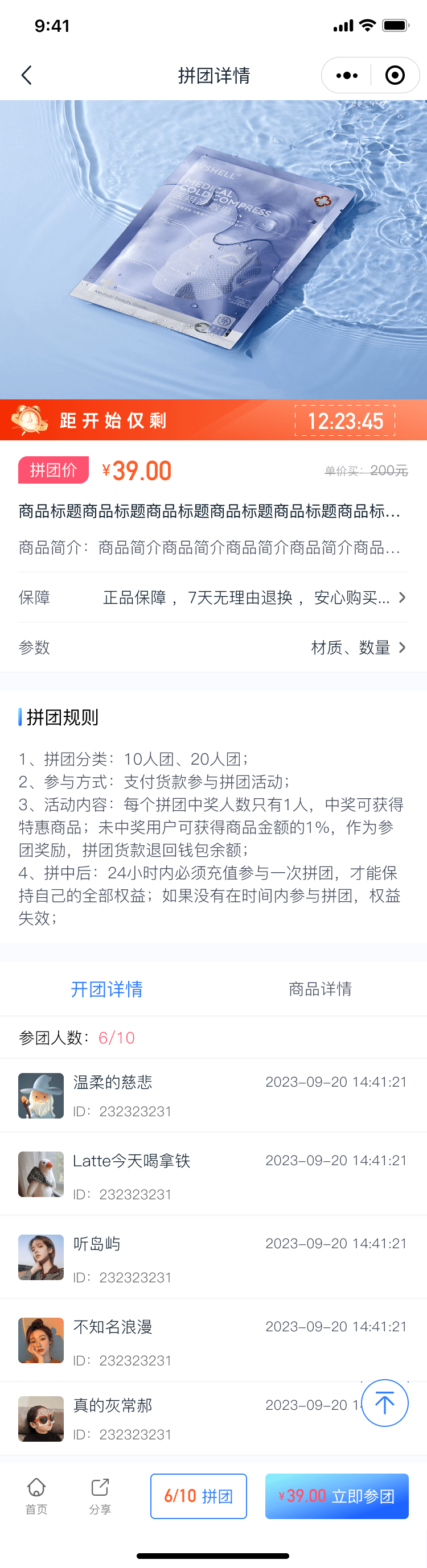 PG官方科技软件公司