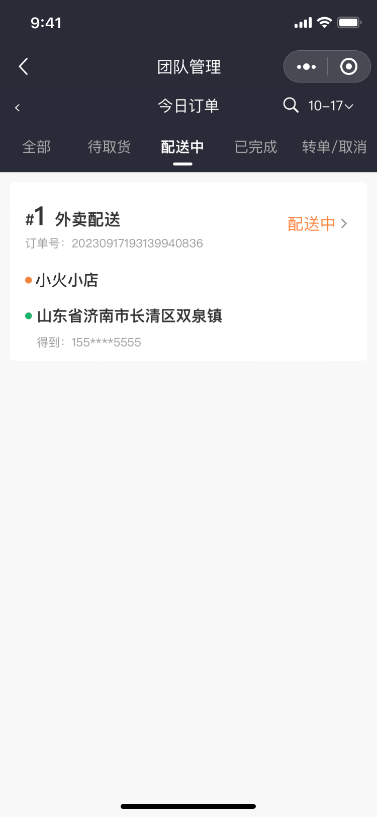 PG官方科技软件公司