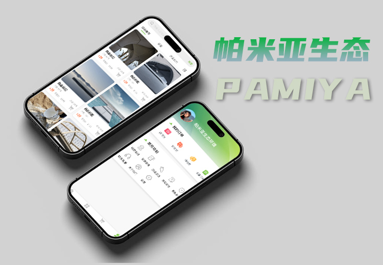 PG官方科技软件公司