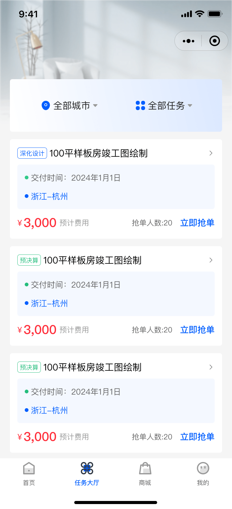 PG官方科技软件公司