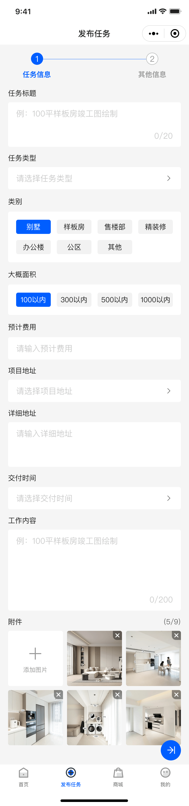 PG官方科技软件公司