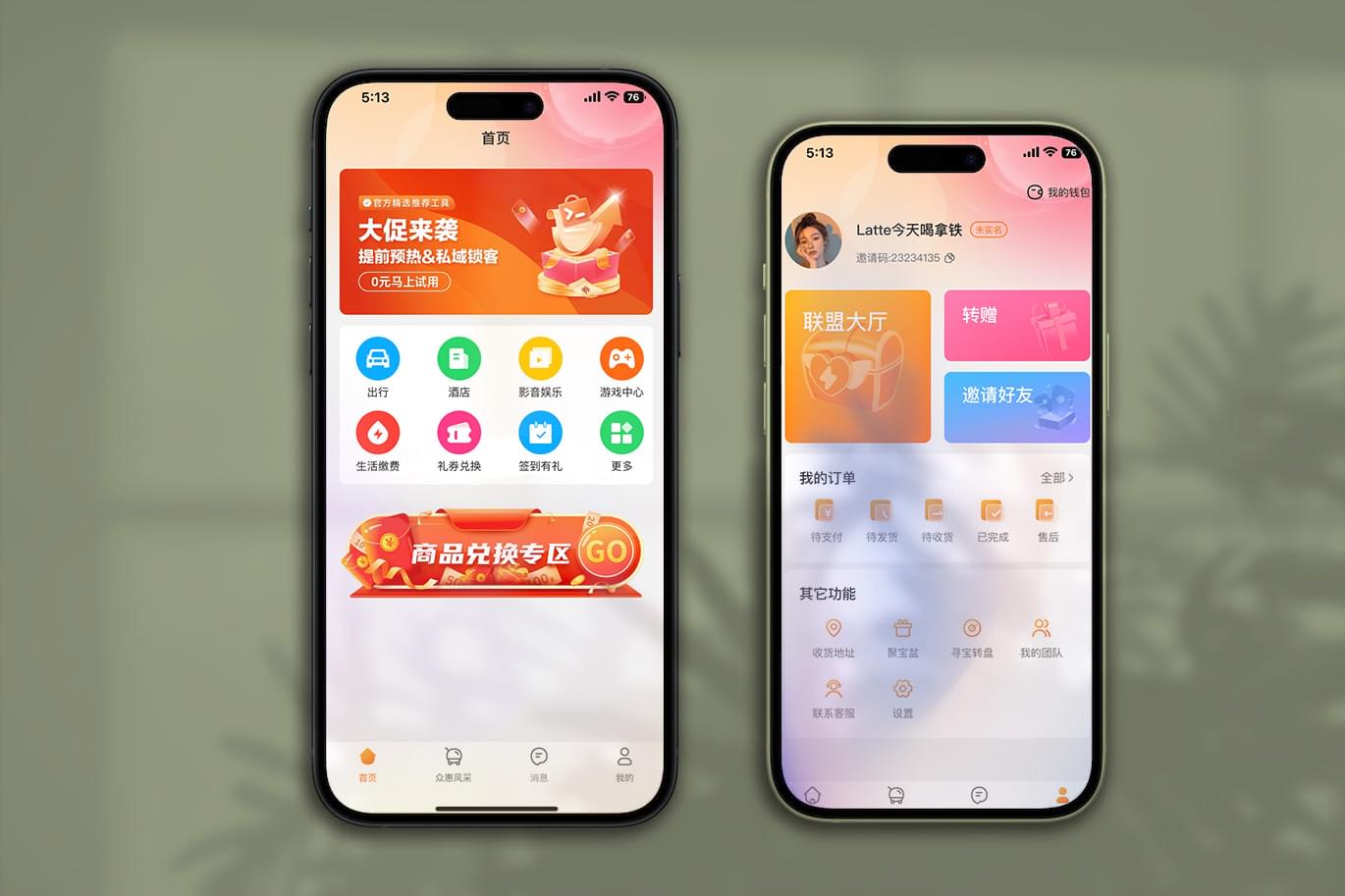 PG官方科技软件公司