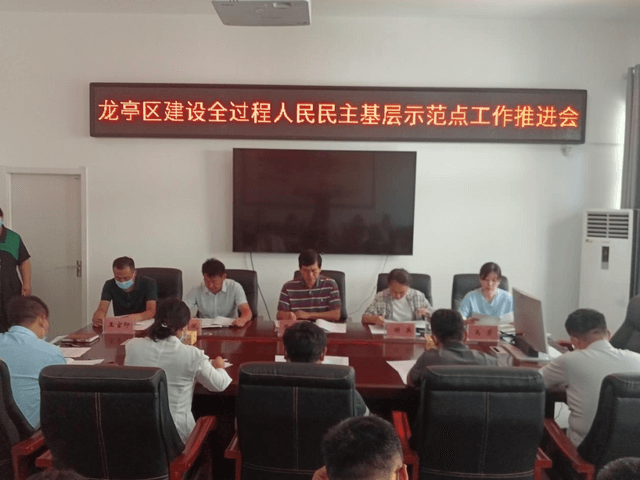 PG官方科技软件公司