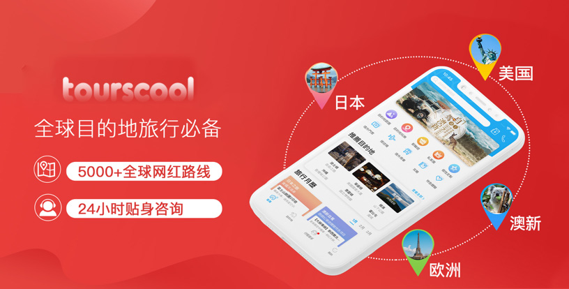 PG官方科技软件公司