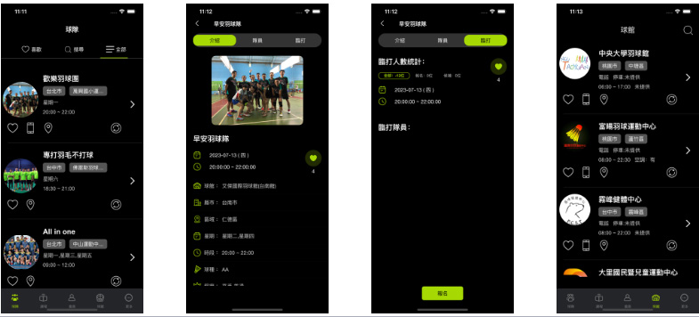 PG官方科技软件公司