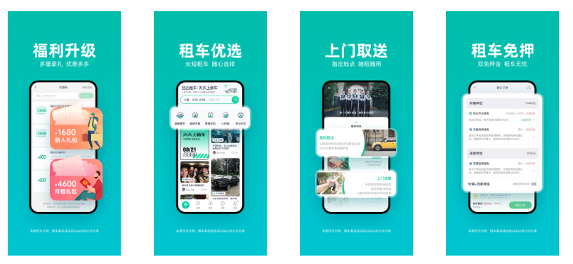 PG官方科技软件公司