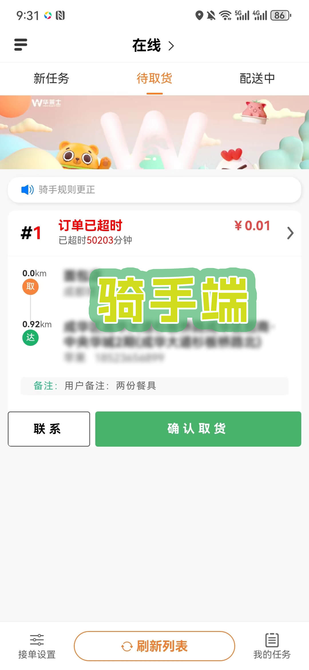 PG官方科技软件公司