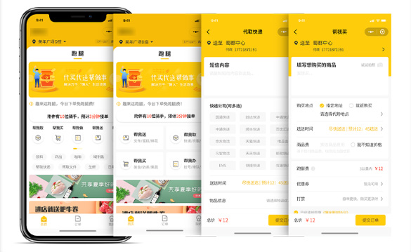 PG官方科技软件公司