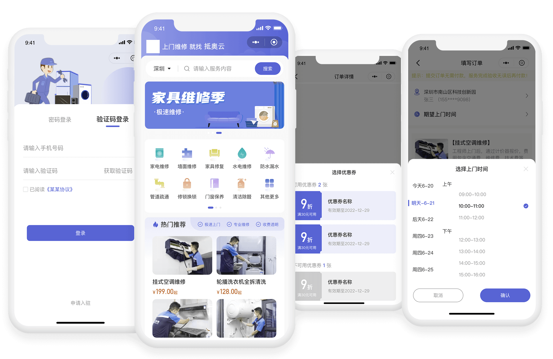 PG官方科技软件公司