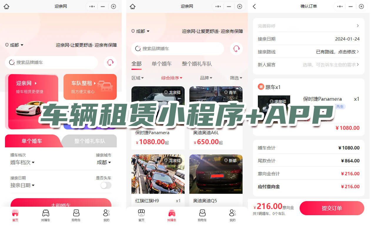 PG官方科技软件公司