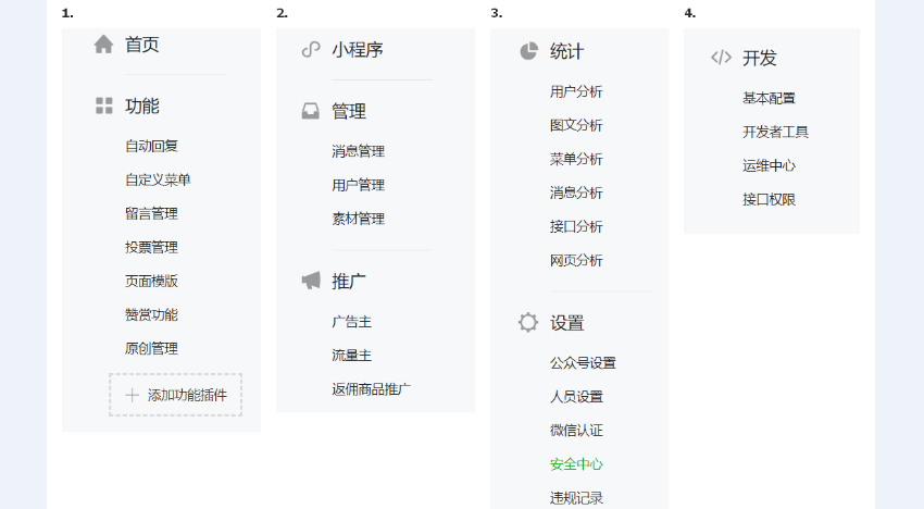 PG官方科技软件公司