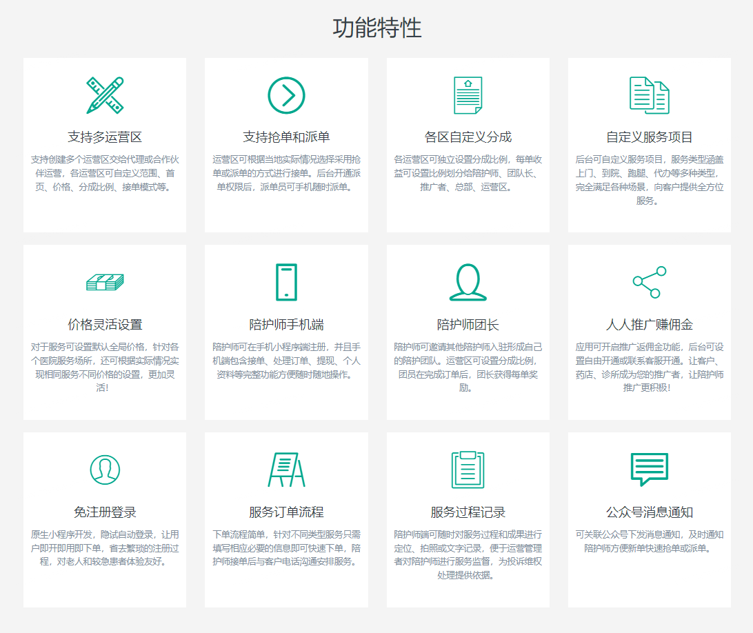PG官方科技软件公司
