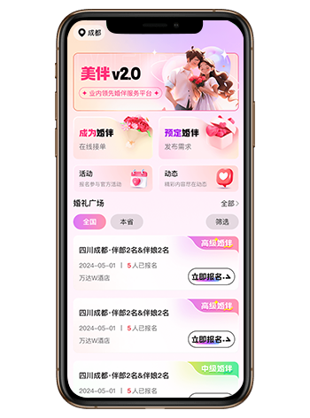 PG官方科技软件公司