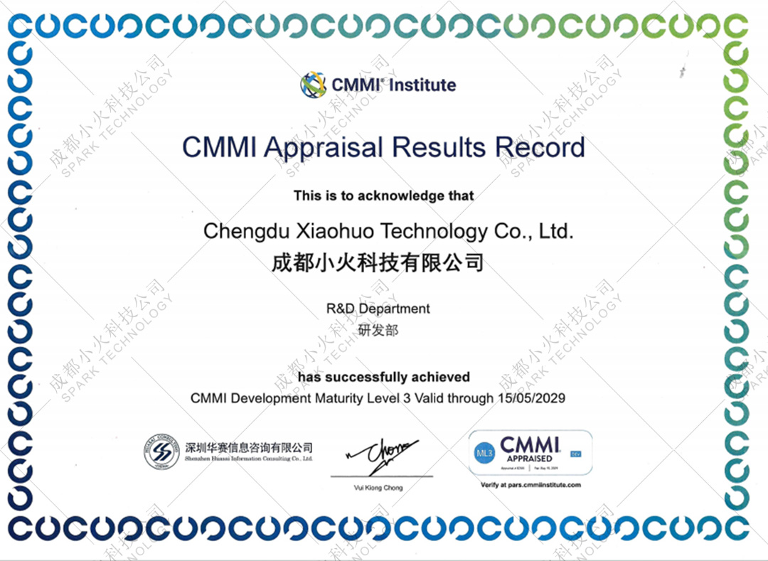 PG官方科技公司是CMMI3认证企业
